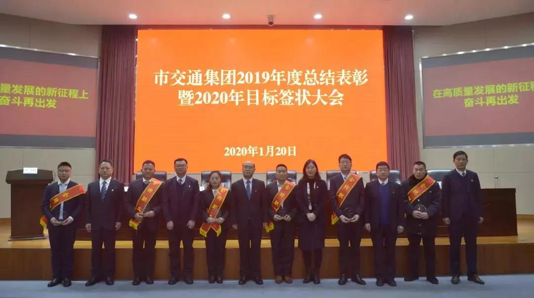 身边模范！宿迁乐虎国际集团2019年度金牌职工风范录