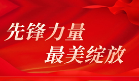 乐虎国际·lehu(中国)官方网站登录
