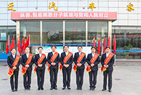 乐虎国际·lehu(中国)官方网站登录