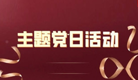 乐虎国际·lehu(中国)官方网站登录