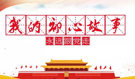 乐虎国际·lehu(中国)官方网站登录