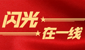 乐虎国际·lehu(中国)官方网站登录