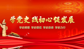 乐虎国际·lehu(中国)官方网站登录