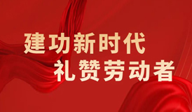 乐虎国际·lehu(中国)官方网站登录