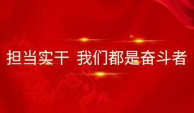 乐虎国际·lehu(中国)官方网站登录