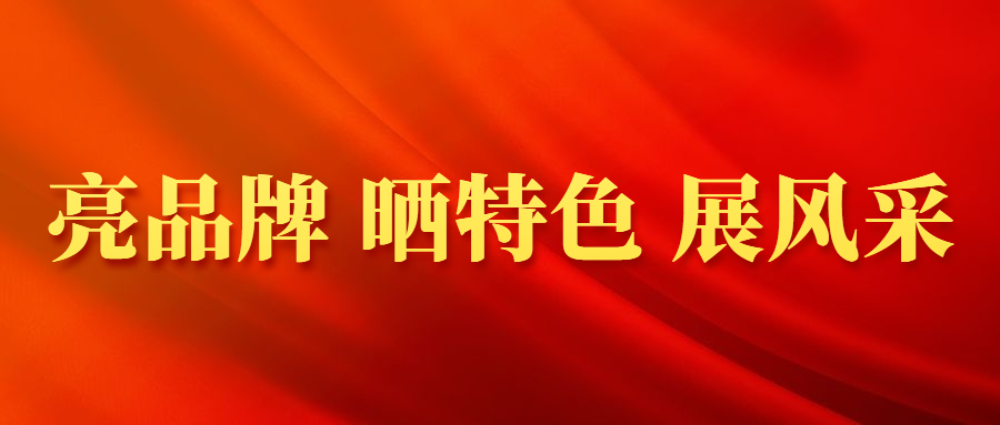 乐虎国际·lehu(中国)官方网站登录