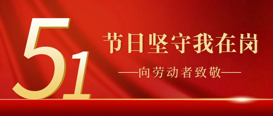 乐虎国际·lehu(中国)官方网站登录