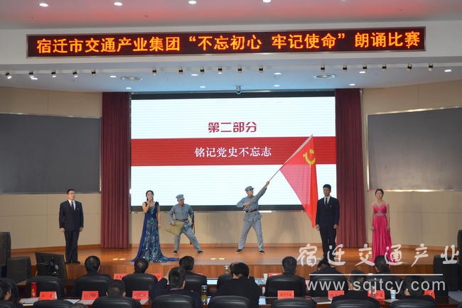 市乐虎国际工业集团举行“不忘初心 切记使命” 朗诵角逐3.JPG